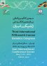 ارائه دستاوردهای پژوهشگاه بیوتکنولوژی کشاورزی در سومین کنگره بین المللی و پانزدهمین کنگره ملی ژنتیک ایران