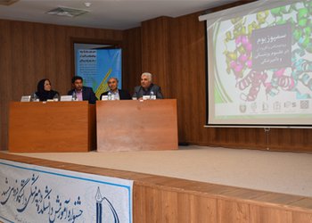 برگزاری سمپوزیوم پروتئومیکس و کاربرد آن در علوم پایه و علوم پزشکی در دانشگاه فردوسی مشهد
