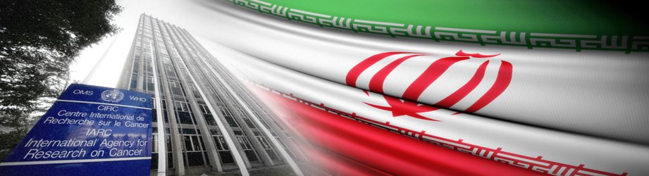 ایران عضو دائم آژانس بین المللی تحقیقات سرطان شد/ کریستوفر وایلد: ایران نقش کلیدی در تحقیقات سرطان منطقه دارد