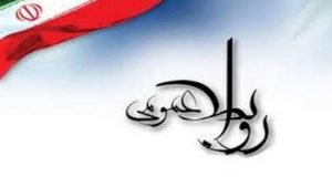 شادباش رییس مرکز تحقیقات و آموزش گلستان به مناسبت هفته روابط عمومی سال ۱۳۹۷