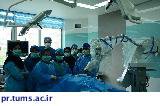 انجام اولین رادیوتراپی حین عمل دانشگاه علوم پزشکی تهران در انیستیتوکانسر مجتمع بیمارستانی امام خمینی (ره)