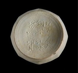 Ancient 'made in China’ label pushes back the date of shipwreck by 100 years