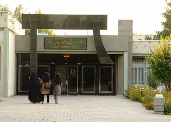 مدرسه زمستانی یادگیری آماری ماشین در دانشکده علوم ریاضی دانشگاه فردوسی مشهد برگزار شد