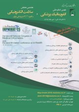 دومین همایش انفورماتیک پزشکی و هفتمین همایش سلامت الکترونیک و کاربردهای ICT در پزشکی ایران