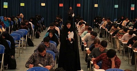 برگزاری بخش معارفی سی و سومین دوره مسابقات سراسری قرآن و عترت دانشجویان دانشگاه‌های منطقه یک در دانشگاه تهران