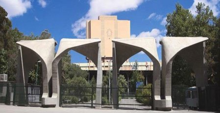 پاسخ دانشگاه تهران به شایعه بازنشستگی یک استاد