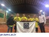 قهرمانی دانشجویان پسر و سومی اساتید دانشگاه در مسابقات تنیس منطقه ۱۰ وزارت بهداشت