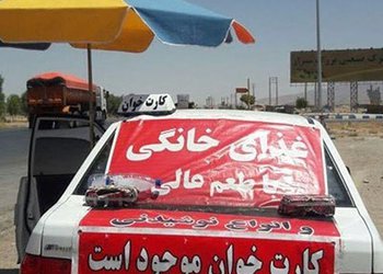 هشدار معاون بهداشتی دانشگاه علوم پزشکی بوشهر؛
مواد غذایی دست‌فروشان به‌هیچ‌عنوان مورد تایید نیست
