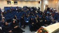 همایش معرفی رشته علوم تربیتی با تاکید بر کارآفرینی و تجاری سازی ایده