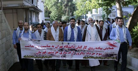 برگزاری همایش پیاده‌روی کارکنان دانشگاه تهران به مناسب سالروز آزادسازی خرمشهر