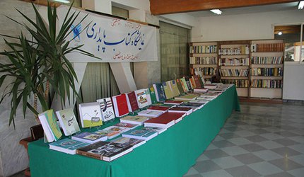 به مناسبت سالروز آزادسازی خرمشهر نمایشگاه کتاب شهدا و دفاع مقدس در دانشگاه آزاد اسلامی واحد رشت برگزار شد.