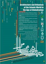 اولین همایش بین المللی معماری و شهرسازی جهان اسلام در عصر جهانی شدن 