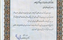دکتر خالدی درگذشت دکتر نوید کامور، معاون اسبق عمران واحد تهران شمال را تسلیت گفت.