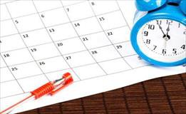 ساعات کاری و تعطیلات تابستانی دانشگاه سوره