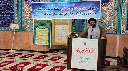 تفسیر سوره نور در مسجد پیامبر اعظم(ص) واحد رودهن