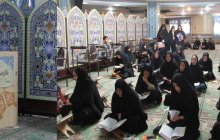 برگزاری نخستین محفل انس با قرآن کریم ویژه خواهران در واحد یادگار امام (ره)