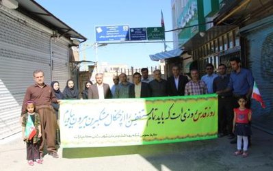 حضور پرشور مسئولین و کارکنان شبکه بهداشت و درمان شهرستان کامیاران درراهپیمایی روز جهانی قدس شریف