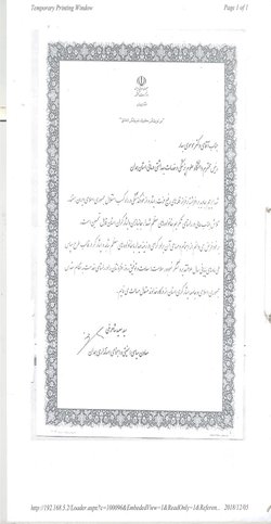 تقدیر معاون سیاسی امنیتی و اجتماعی استاندار از رییس دانشگاه