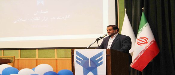 رئیس دانشگاه آزاد اسلامی استان قم: حفظ وگسترش روحیه بسیجی همگام با تولید وبکارگیری علم ودانش تنهاراه مقابله با توطئه دشمنان انقلاب است