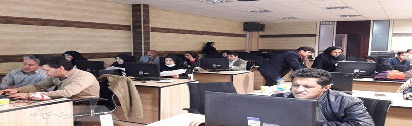 کارگاه آموزشی اقتصاد مقاومتی