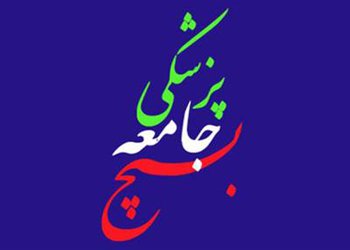 اعزام ۲ تیم بهداشتی و درمانی طرح ملی شهید رهنمون کانون بسیج جامعه پزشکی شهرستان فارسان به محله امام زاده