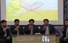 پخش تلویزیونی مراسم محفل انس با قرآن کریم در واحد یادگار امام خمینی(ره) شهرری