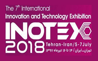 هفتمین دوره نمایشگاه بین‌المللی نوآوری و فناوری برگزار می‌شود