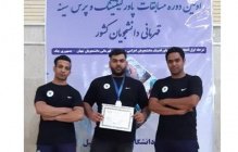 مدال نقره مسابقات پاورلیفتینگ دانشجویان به واحد کرمان رسید