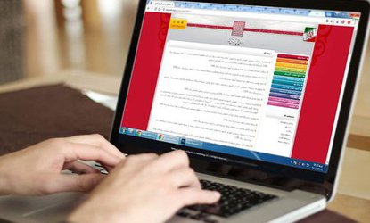 نکات مهم دفترچه انتخاب رشته کارشناسی ارشد دانشگاه آزاد اسلامی