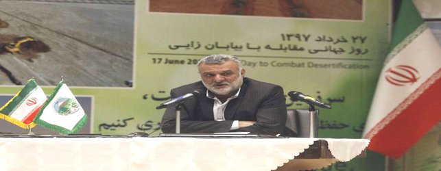 وزیر جهاد کشاورزی  در همایش روز جهانی مبارزه با بیابان زایی :  آبخیزداری منشا تحول در جلوگیری از ریزگردها و حفظ خاک است