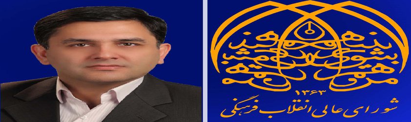 دکتر احمد خامسان به عنوان رئیس دانشگاه بیرجند انتخاب شد