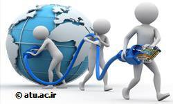 اطلاعیه مرکز فناوری اطلاعات در خصوص دسترسی کارکنان اداری به اینترنت دانشگاه
