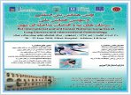 با همکاری دانشگاه علوم پزشکی اصفهان و انجمن ریه ایران: اولین همایش بین المللی و سومین همایش ملی سرطان های ریه و اقدامات مداخله ای ریوی برگزار شد