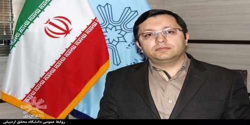 انتصاب عضو هیات علمی دانشگاه محقق اردبیلی به عنوان همکار مدعو فرهنگستان علوم جمهوری اسلامی ایران