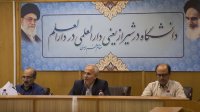 دانشگاه شیراز آماده میزبانی از چهاردهمین المپیاد فرهنگی ورزشی دانشجویان سراسر کشور