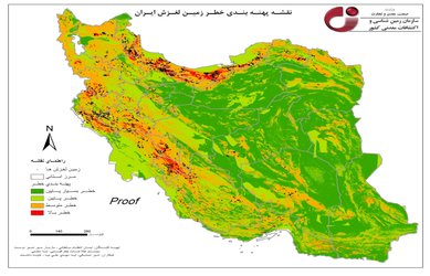 به همت سازمان زمین‌شناسی و اکتشافات‌معدنی کشور:  نقشه ملی پهنه‌بندی زمین لغزش کشور تهیه شد