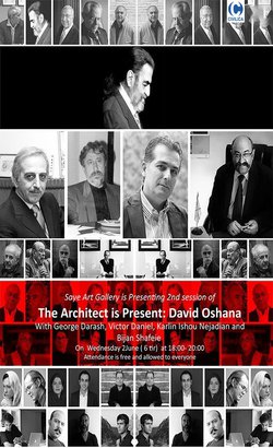 نشستی در ارتباط با معمارى و هنر “داوید اوشانا”