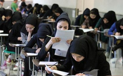 افزایش ۱۶ درصدی داوطلبان کردستانی در کنکور ۹۷