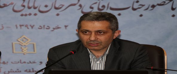 با حضور معاون درمان وزارت بهداشت، درمان و آموزش پزشکی بررسی استقرار سیستم ارجاع و سطح‌بندی خدمات درمانی