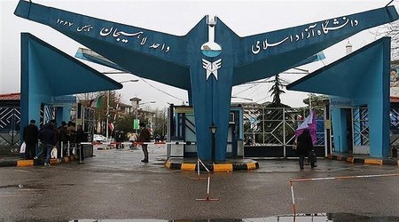 ماراتن آزمون کارشناسی با رقابت بیش از ۳ هزار داوطلب در واحد لاهیجان