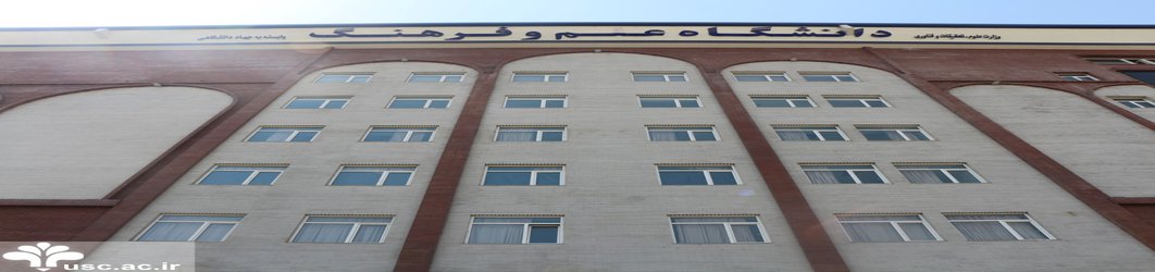 برگزاری کنکور سراسری طی دو روز در کشور