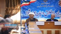 رسیدگی به بیش از ۸۶۷۶ پرونده متقاضیان هیئت علمی در سال ۱۳۹۶