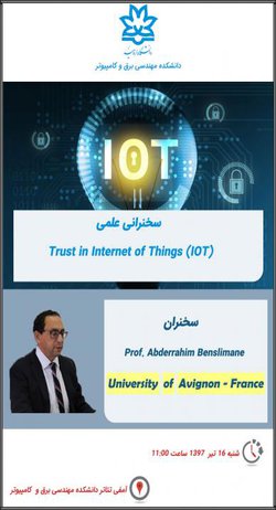 سخنرانی علمی با موضوع Trust in Internet of Things توسط استاد دانشگاه Avignon فرانسه در دانشگاه