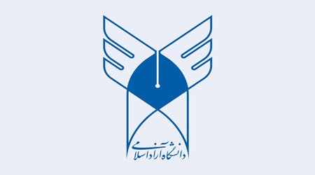 دکتر پورعباس ابلاغ کرد تغییر ساعت کاری دانشگاه آزاد اسلامی در تهران از ساعت ۶ تا ۱۴