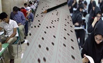 ۱۲ اسفند،فرصت مجدد ثبت نام آزمون فلوشیپ پزشکی