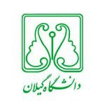درخواست ۴۶۰ متقاضی غیر ایرانی برای تحصیل در دانشگاه گیلان