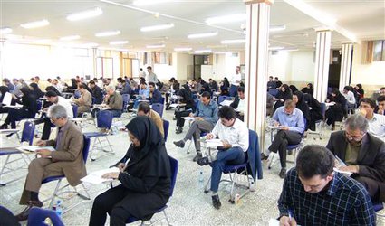 برگزاری آزمون جامع دکتری تخصصی در دانشگاه آزاد اسلامی واحد شهرکرد