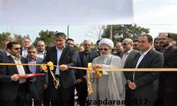 آیین افتتاح مرکز بهداشتی - درمانی و مرکز اورژانس 115 دانشگاه مازندران