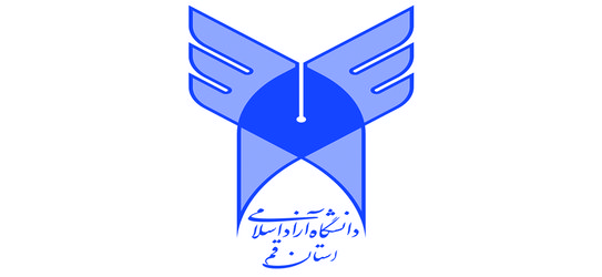 انتخاب رشته کارشناسی ارشد دانشگاه آزاد اسلامی قم آغاز شد+ معرفی رشته ها