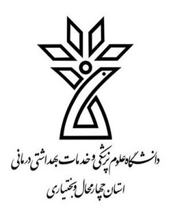 جلسه بررسی فرایند واگذاری صدور کارت سلامت به دفاتر پیشخوان دولت برگزار شد